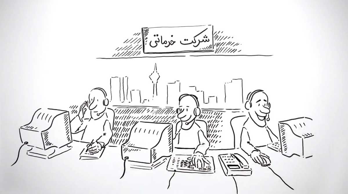 نرم افزار حسابداری شرکتی سپیدار همکاران سیستم