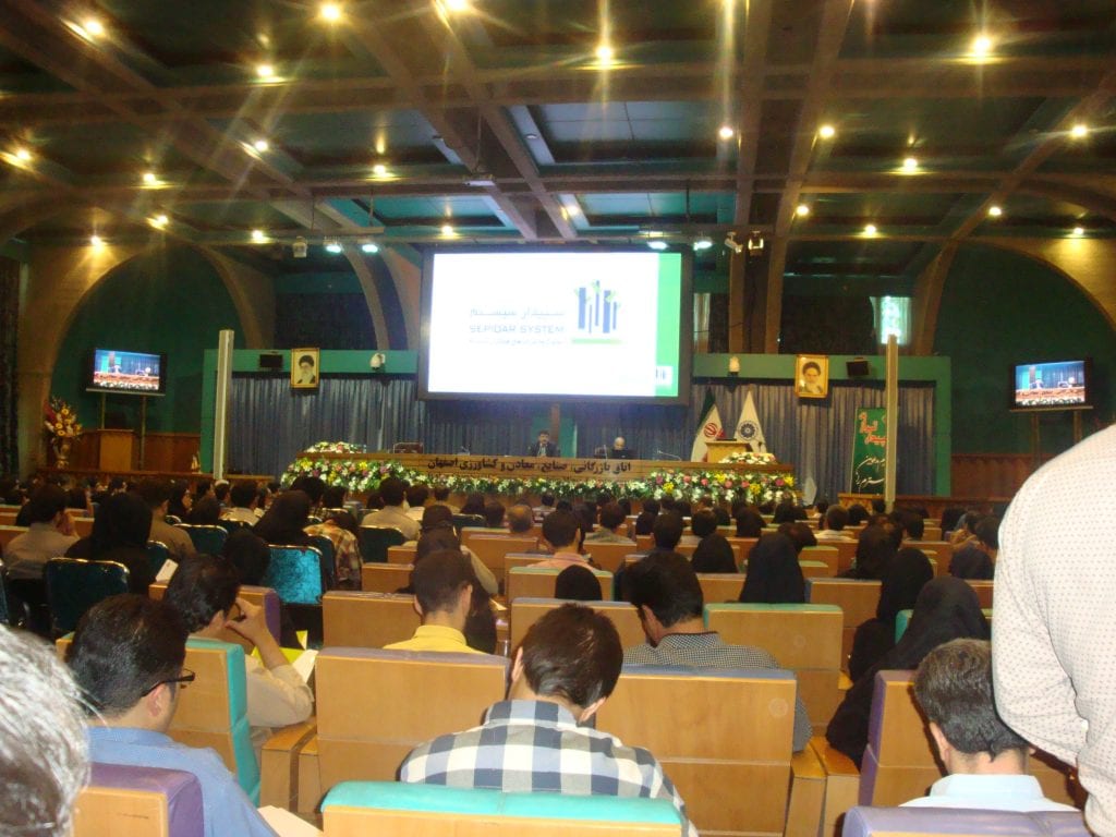 برگزاری همایش اظهارنامه نویسی در اصفهان