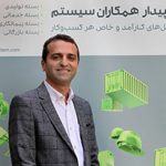 شرکت پایدار پلیمر