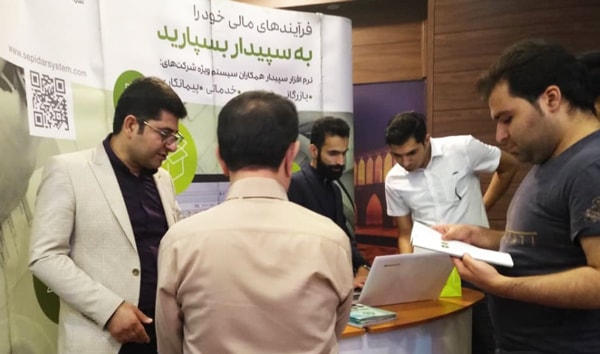 همایش تخصصی اظهارنامه‌ نویسی در شهر اصفهان