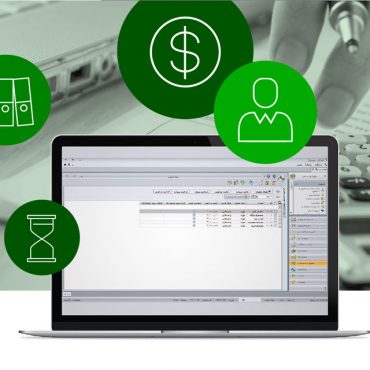 sepidar-payroll-system-instruction1 آموزش سیستم حقوق و دستمزد سپیدار همکاران سیستم