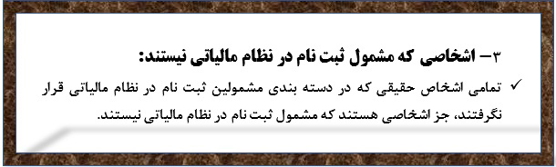 نحوه تهیه فایل خرید و فروش فصلی در نرم افزار سپیدار همکاران سیستم