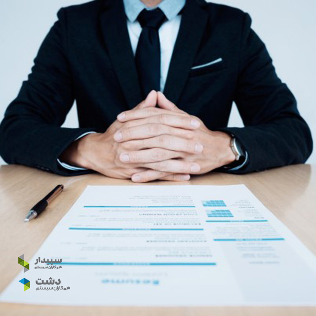چگونه یک فرد مناسب را استخدام کنیم؟