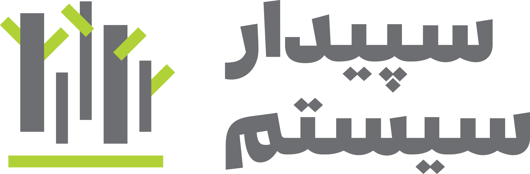 ثبت نام موفقیت آمیز در رویداد