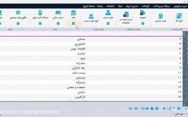 نحوه ایجاد بانک جدید در نرم افزار دشت