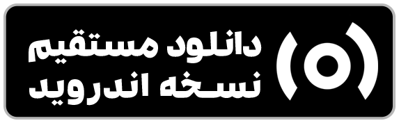 اپلیکیشن رادیو مالی
