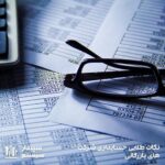 4 نکته طلایی در حسابداری شرکت های بازرگانی