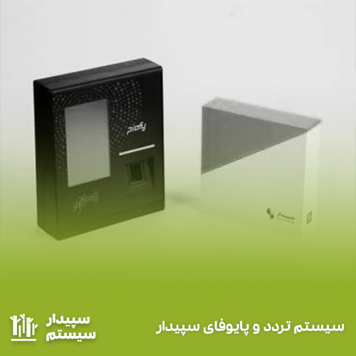 مالیات حقوق و حسابداری حقوق و دستمزد