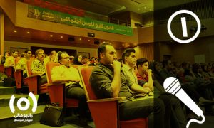 رادیو مالی قسمت 37