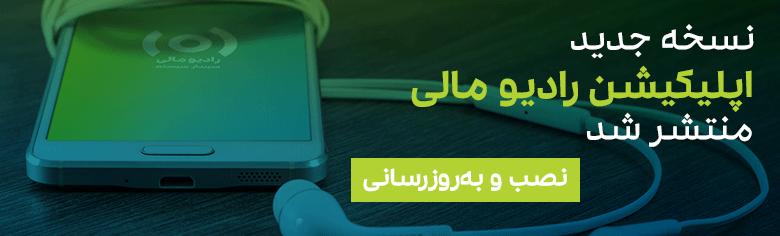 قسمت 78: کاربرگ های حسابرسی بیمه