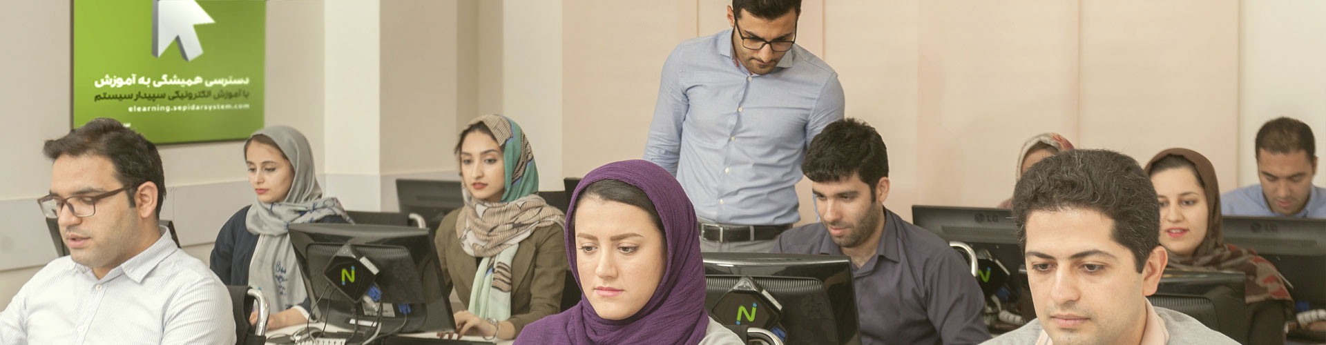 آموزش سپیدار