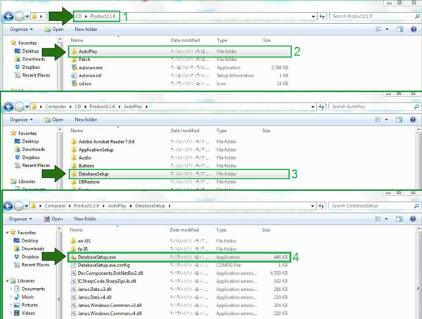 backup گیری در سپیدار