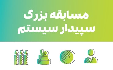 ۱۰th-news با اعتماد شما ۱۰ ساله شدیم