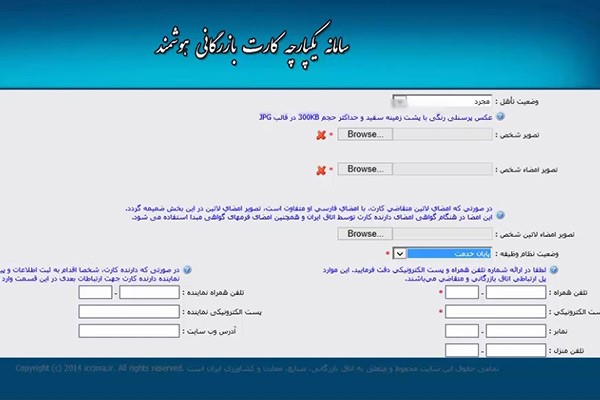 مزایای برخورداری از کارت بازرگانی