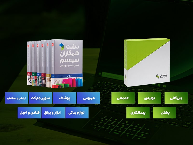 ورود سپیدار به فرابورس