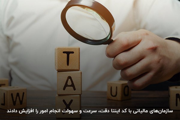 لزوم داشتن اینتاکد چیست