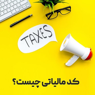 اهمیت اینتاکد چیست