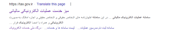 ورود به سامانه معاملات فصلی