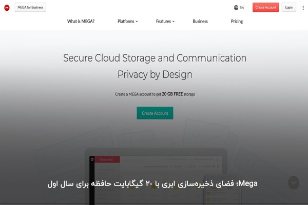 معرفی فضای ابری ذخیره‌سازی رایگان مگا
