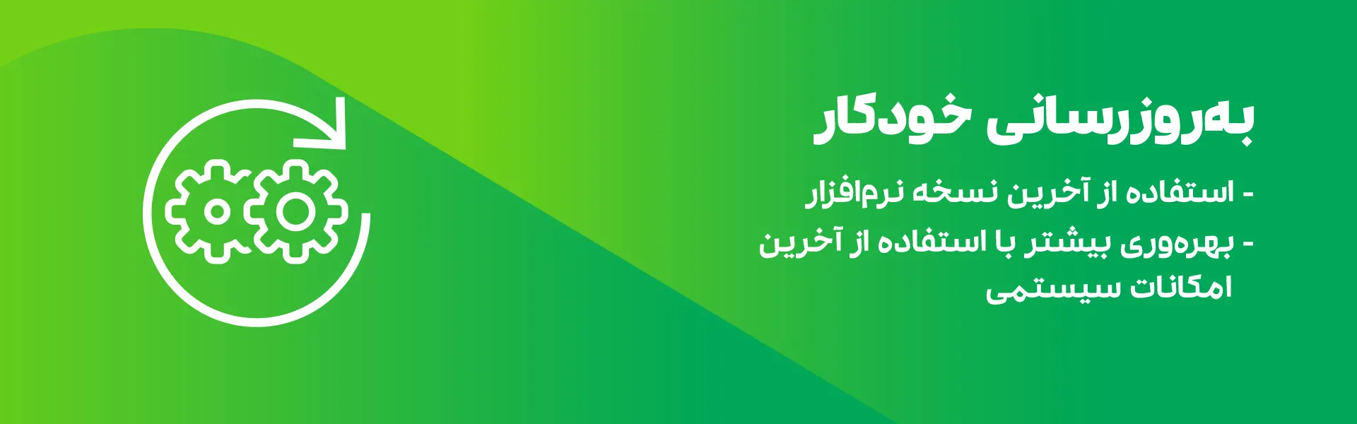 نرم افزار ابری