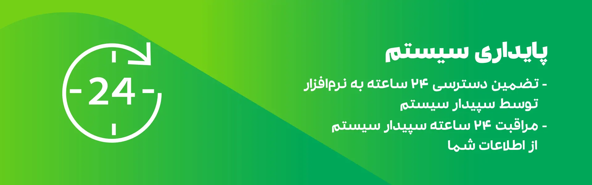 نرم افزار ابری