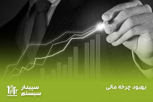 همه چیز درباره مدیریت دارایی