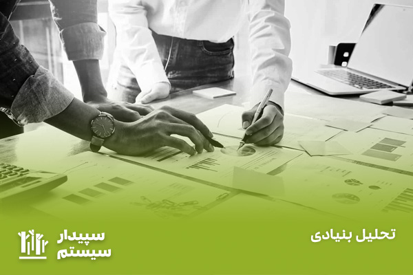 تعریف ریسک مالی چیست؛ از چه ابزارهایی برای کنترل آن استفاده می‌شود؟