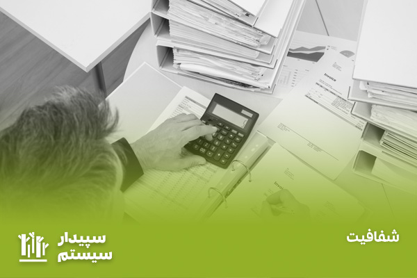 مبنای حسابداری تعهدی چیست؟ کاربرد، مزایا و مراحل پیاده سازی