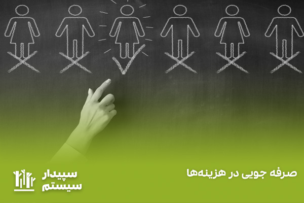 حکم کارگزینی چیست؟ راهنمای دریافت و مشاهده حکم و ابلاغ پرسنلی