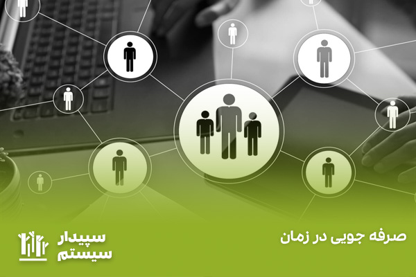 حکم کارگزینی چیست؟ راهنمای دریافت و مشاهده حکم و ابلاغ پرسنلی