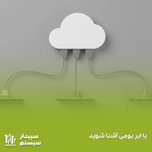 رایانش ابری