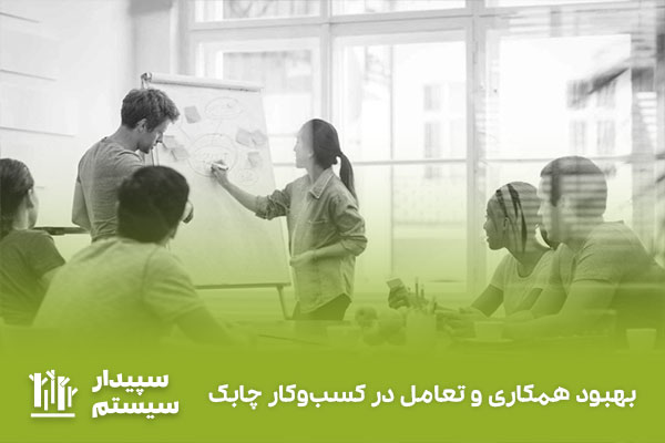 چابکی کسب و کار چیست و چه زمانی یک کسب و کار چابک است؟