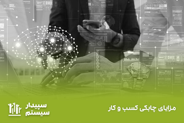چابکی کسب و کار چیست و چه زمانی یک کسب و کار چابک است؟
