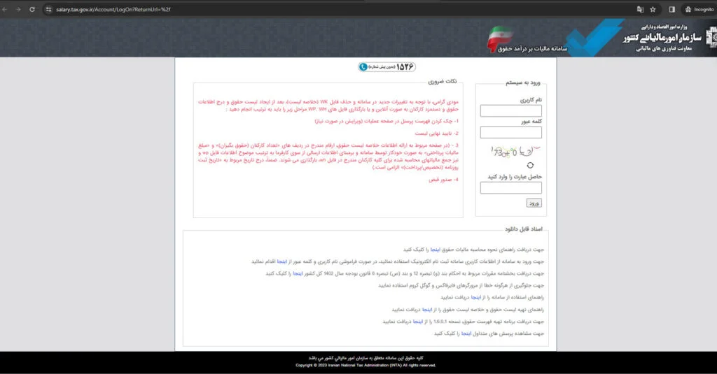 بهترین سایت های حسابداری | معرفی 20 سایت ضروری حسابداران