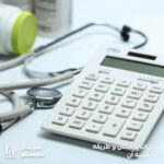 مالیات پزشکان و قوانین مرتبط با آن در مجله سپیدار سیستم