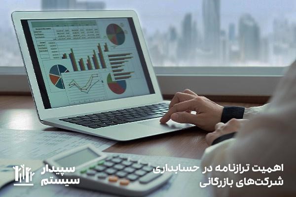 بررسی انواع بدهی در ترازنامه شرکت‌های بازرگانی