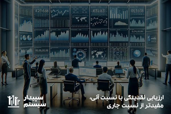 نسبت آنی بهتر از نسبت جاری در بحران‌های مالی