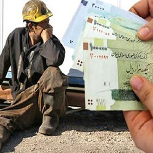 حقوق معوقه چیست