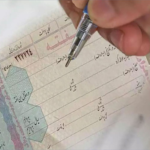 سفته چیست