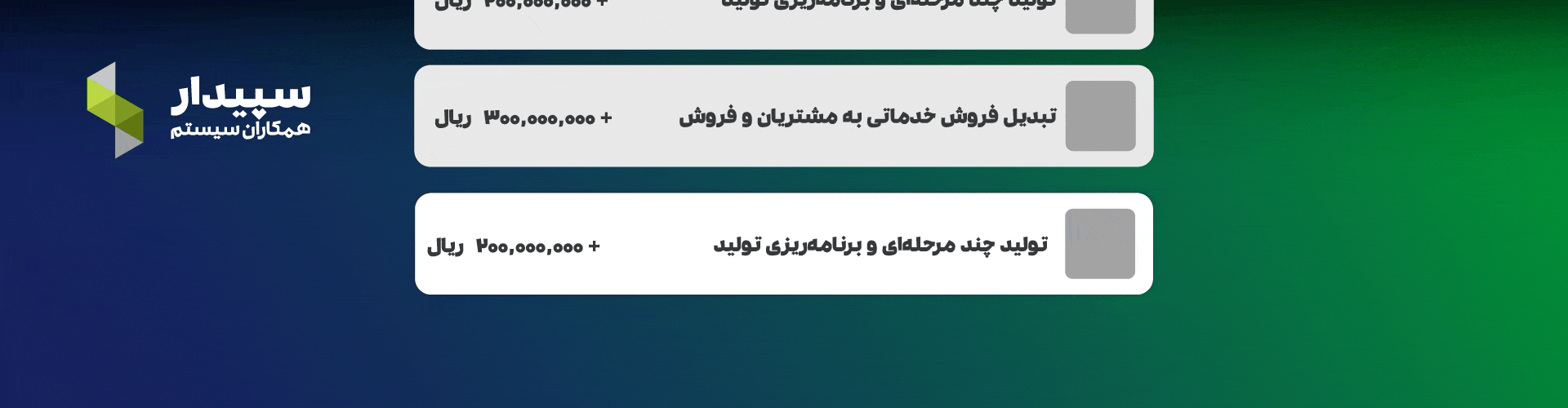 نرم افزار پخش مویرگی
