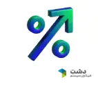 نرم افزار حسابداری و مالی سپیدار همکاران سیستم