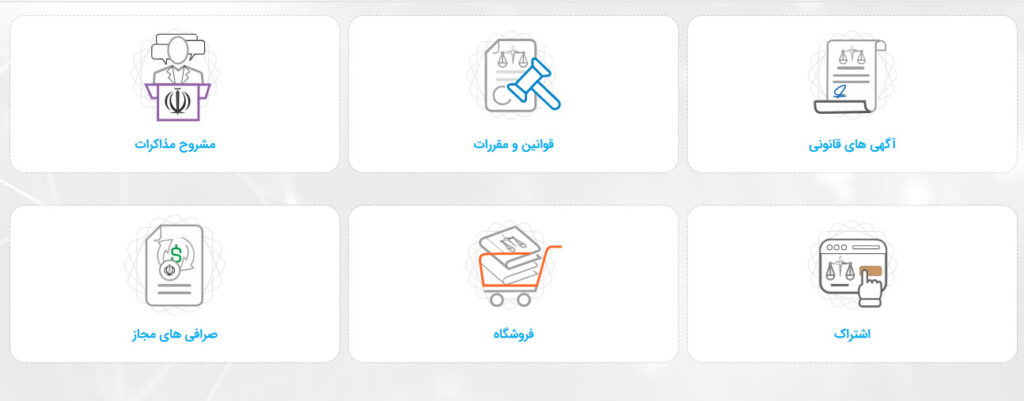 آموزش تصویری مراحل ثبت تغییرات شرکت 1404 | اسم، آدرس و موضوع