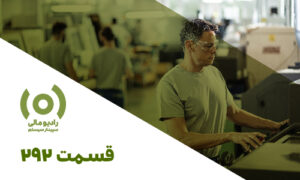 معافیتهای مالیاتی شرکت های تولیدی