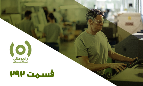 معافیتهای مالیاتی شرکت های تولیدی