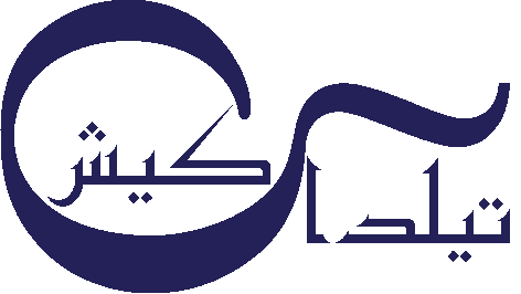 راهنمای کامل تجهیزات فروشگاهی | کدام سختافزار فروشگاهی مناسبتر است؟ 28 راهنمای کامل تجهیزات فروشگاهی | کدام سختافزار فروشگاهی مناسبتر است؟