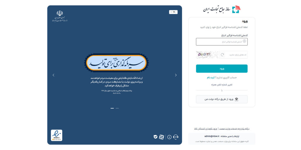 بهترین سایت های حسابداری | معرفی 20 سایت ضروری حسابداران 8 بهترین سایت های حسابداری | معرفی 20 سایت ضروری حسابداران