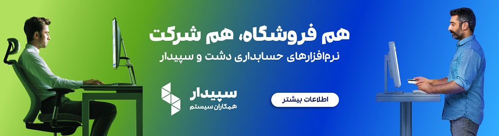 حقوق اداره کار 1404 چقدر است؟ همراه با جدول مقایسه‌ای حداقل حقوق وزارت کار