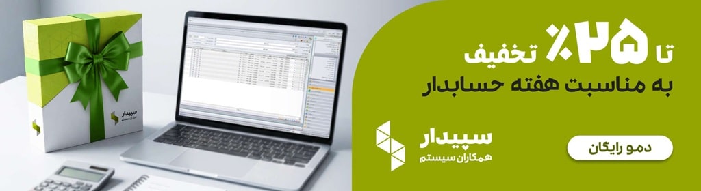 حقوق اداره کار 1404 چقدر است؟ همراه با جدول مقایسهای حداقل حقوق وزارت کار 1 حقوق اداره کار 1404 چقدر است؟ همراه با جدول مقایسهای حداقل حقوق وزارت کار