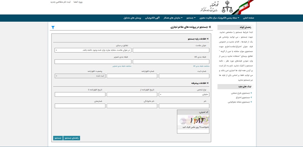 ۱۰ سامانه‌ای که حسابداران با آن سروکار دارند