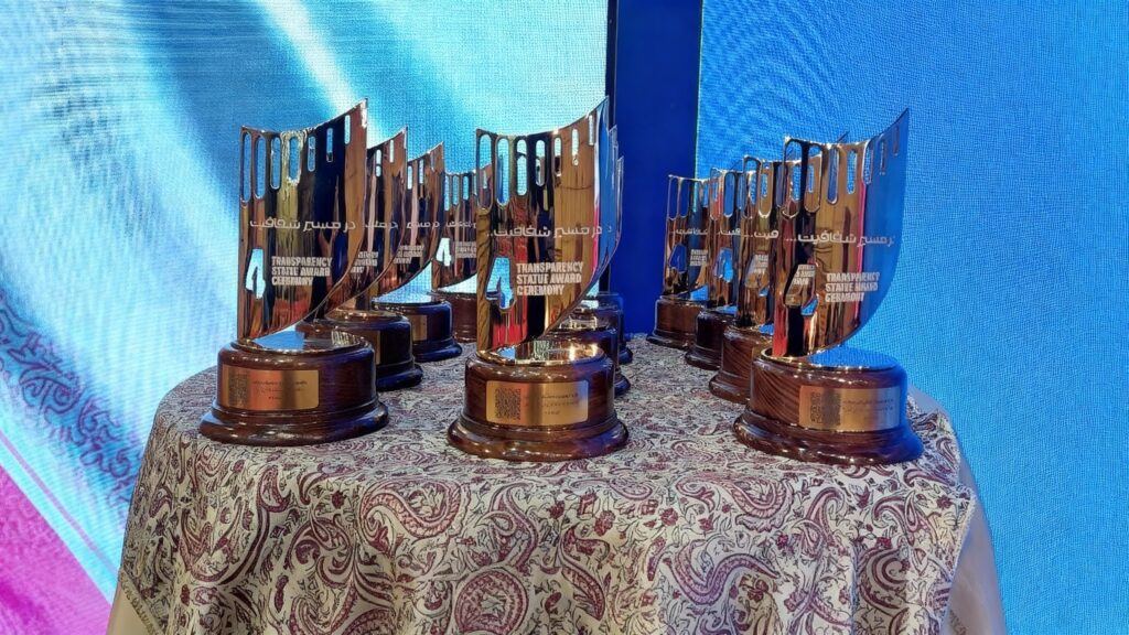 قرار گرفتن سپیدار در فهرست شرکتهای برتر در حوزه شفافیت و حاکمیت شرکتی 4 قرار گرفتن سپیدار در فهرست شرکتهای برتر در حوزه شفافیت و حاکمیت شرکتی